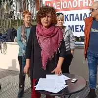 ΣΟΦΙΑ ΣΤΕΦΑΝΙΔΟΥ