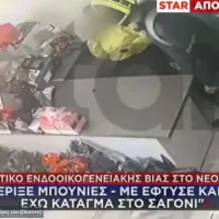 Νέο Ηράκλειο