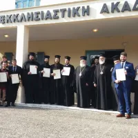 Ανώτατη Εκκλησιαστική Ακαδημία