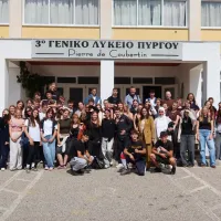 λυκειο