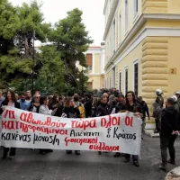 Πανό για στήριξη φοιτητών