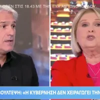 χαριτα