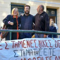 σεπολια δικη