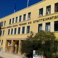 σεβιτανιδειος
