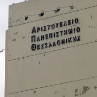 απθ