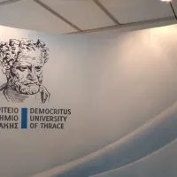 δημόκριτος δημοκρίτειο δπθ