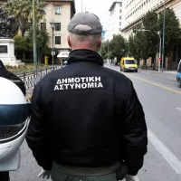 Δημοτική Αστυνομία