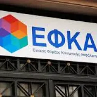 εφκα