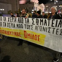 ekpaideytikos_omilos