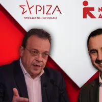 Φάμελλος, Χαρίτσης
