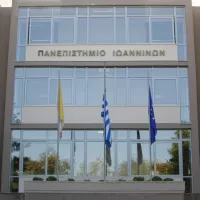 ιωαννιν