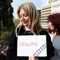 καρυστιανου