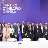 ονεδ