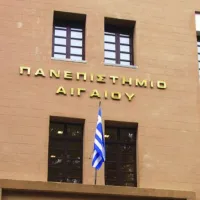 αιγαιου