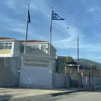 panepistimio peloponisou