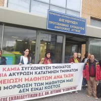 ΚΙΝΗΤΟΠΟΙΗΣΗ ΣΤΗ ΔΙΠΕ ΑΝ. ΑΤΤΙΚΗΣ ΣΤΙΣ 20/10/25 
