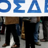 ποσδεπ