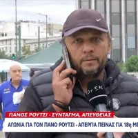Ο Πάνος Ρούτσι στο Σύνταγμα