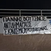 Πανό του Ρουβίκωνα στη Σύρο 
