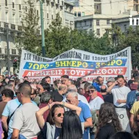 Συγκέντρωση στα Προπύλαια για την απεργία
