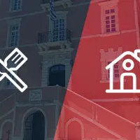 Ιόνιο Πανεπιστήμιο: Σίτιση και Στέγαση
