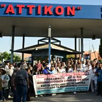 ένταση έξω από το Αττικόν