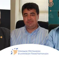 Σύνοδος Πρυτάνεων 2025-2026