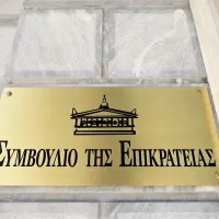 sumvoulio epikrateias