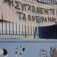 sxoleia_sigxonefsis