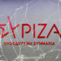 συριζα