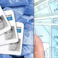 Νέες ταυτότητες ID1