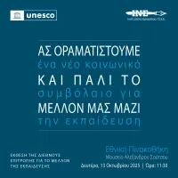unesco
