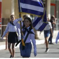 παρέλαση