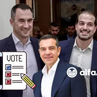 χαρίτσης τσίπρας σακελλαρίδης