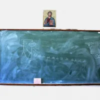 Θρησκευτικά/ σχολική αίθουσα