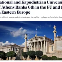 Δημοσίευμα στην Αυστραλία έγινε το άρθρο του alfavita.gr για τη διεθνή διάκριση του Πανεπιστημίου Αθηνών