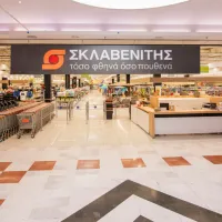 σκλαβενιτης
