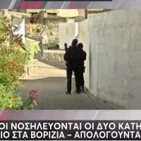 δελτίο ειδήσεων