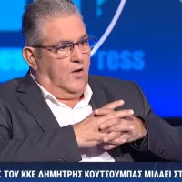 κουτσούμπας