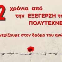 σημα