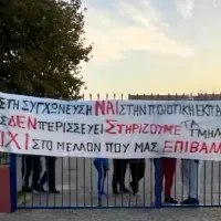 συγχον