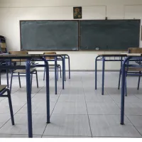 Σχολεία
