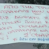κληση