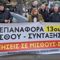 ΣΥΓΚΕΝΤΡΩΣΕΙΣ ΓΙΑ ΕΠΑΝΑΦΟΡΑ ΔΩΡΩΝ - ΚΑΛΕΣΜΑ 26 ΣΩΜΑΤΕΙΩΝ