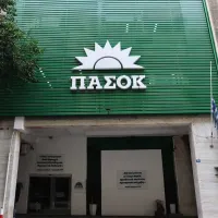 ΠΑΣΟΚ, λογότυπο έξω από τη Χαριλάου Τρικούπη