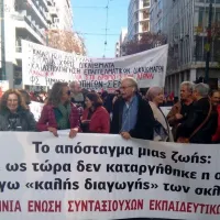 πεσεκ