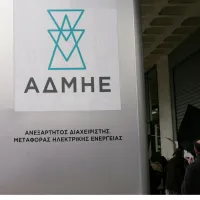ΑΔΜΗΕ