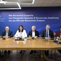 Συλλογικές συμβάσεις εργασίας, ανακοινώσεις Κεραμέως