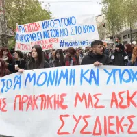 σαεκ