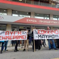 Διαμαρτυρία σε «Αυγή» και «Κόκκινο» για απολύσεις στα ΜΜΕ του ΣΥΡΙΖΑ